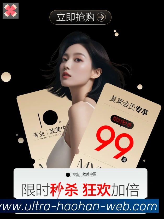 App 展示图